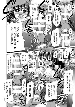Page 41 of 2D Comic Magazine Picchiri Suit de Monzetsu suru Heroine-tachi Vol. 1