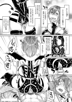 Page 52 of 2D Comic Magazine Picchiri Suit de Monzetsu suru Heroine-tachi Vol. 1