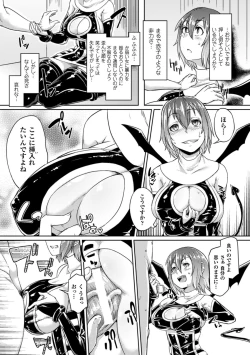 Page 56 of 2D Comic Magazine Picchiri Suit de Monzetsu suru Heroine-tachi Vol. 1