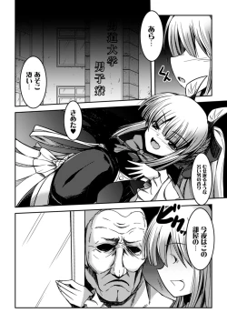 Page 65 of 2D Comic Magazine Picchiri Suit de Monzetsu suru Heroine-tachi Vol. 1