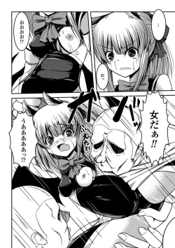 Page 77 of 2D Comic Magazine Picchiri Suit de Monzetsu suru Heroine-tachi Vol. 1