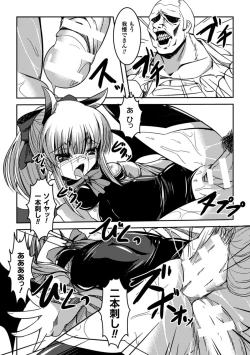 Page 79 of 2D Comic Magazine Picchiri Suit de Monzetsu suru Heroine-tachi Vol. 1