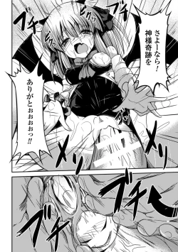 Page 73 of Picchiri Suit de Monzetsu suru Heroine-tachi Vol. 1