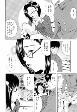 Page 104 of Otouto No Kuseni