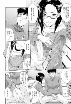 Page 106 of Otouto No Kuseni