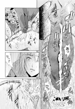 Page 124 of Otouto No Kuseni