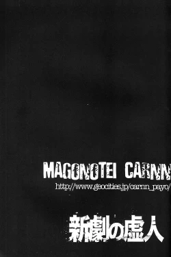 Page 10 of Shingeki No Kyojin