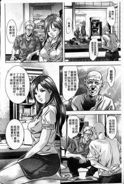 Page 165 of Reijou Miboujin Mariko