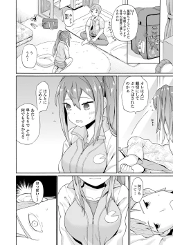 Page 28 of COMIC Europa 2014-07