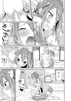 Page 31 of COMIC Europa 2014-07