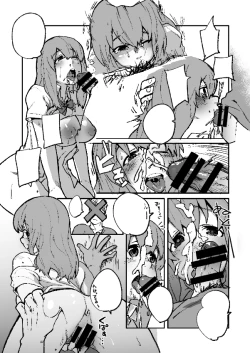 Page 28 of Nishimiyakun ga,