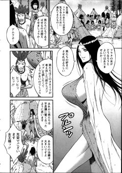 Page 175 of Kigenzen 10000 Nen no Ota Ch. 1-16
