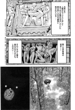 Page 224 of Kigenzen 10000 Nen no Ota Ch. 1-16