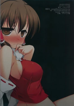 Page 17 of Touhou Ryoujoku 24 Full Color Alice Yagai Saimin Rape