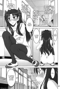 Page 7 of Rinkan Mahou
