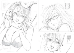 Page 14 of Moewrest 14 Tobiiri Death Match Sayo vs Rumi < Zenpen >