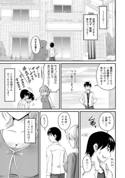 Page 10 of Toshiue Kanojo ni Mitsunure Lesson - Filthy Lesson for the Elder Lover