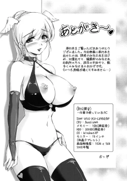 Page 205 of Toshiue Kanojo ni Mitsunure Lesson - Filthy Lesson for the Elder Lover