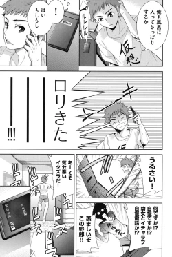 Page 28 of Nijigen KanojoDimensional Her