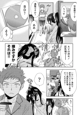 Page 56 of Nijigen KanojoDimensional Her