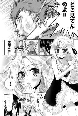 Page 59 of Nijigen KanojoDimensional Her