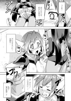 Page 59 of Hyottoko FellaGao wo Sarasu Bishoujo-tachi Vol. 1