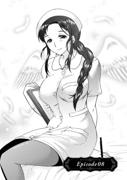 Page 144 of Hitoduma Musubi