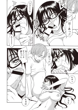 Page 113 of Sweet Bitch!