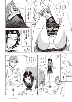 Page 127 of Sweet Bitch!