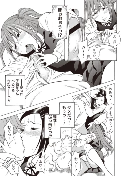 Page 134 of Sweet Bitch!