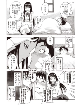 Page 161 of Sweet Bitch!