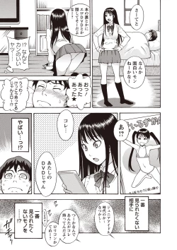 Page 162 of Sweet Bitch!