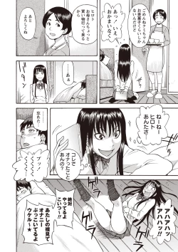 Page 163 of Sweet Bitch!