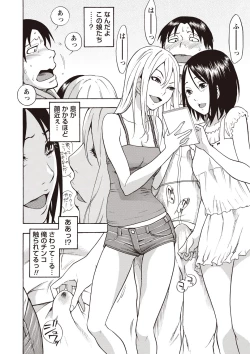 Page 31 of Sweet Bitch!