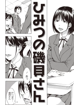 Page 45 of Sweet Bitch!