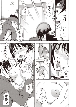 Page 50 of Sweet Bitch!