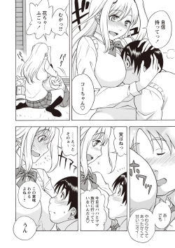 Page 67 of Sweet Bitch!