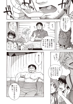 Page 9 of Sweet Bitch!