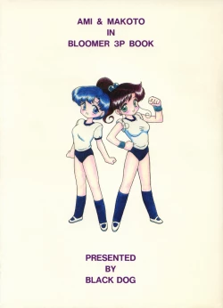 Page 68 of SHEER HEART ATTACK!