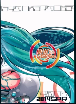 Page 2 of Racing Angeloid 2