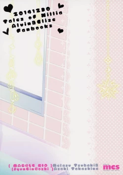 Page 36 of AruEri ga Ohuro de Ichaicha Suru Hon