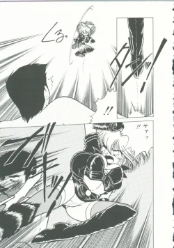 Page 120 of INDEEP Vol. 9 Injuu Collection