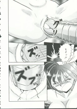 Page 167 of INDEEP Vol. 9 Injuu Collection