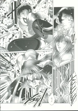 Page 61 of INDEEP Vol. 9 Injuu Collection