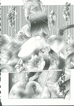 Page 75 of INDEEP Vol. 9 Injuu Collection