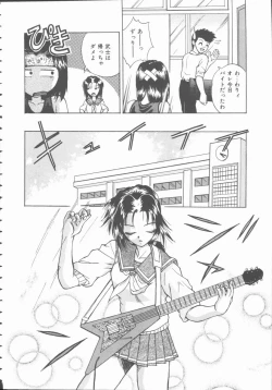 Page 26 of Hatsutaiken Monogatari