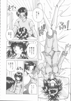 Page 76 of Hatsutaiken Monogatari