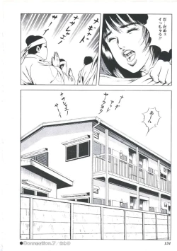 Page 136 of Ikenai Kankei