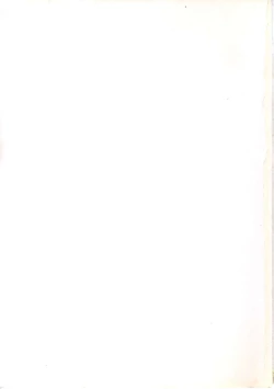 Page 5 of Ikenai Kankei