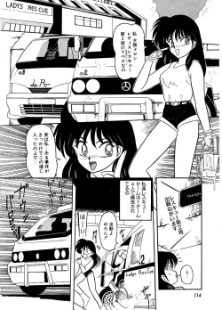 Page 117 of DOHC Girl